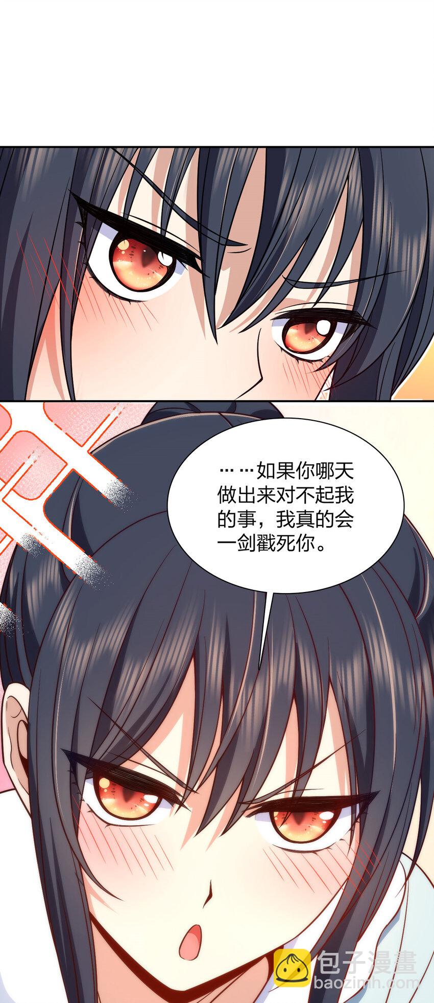 🍘我家老婆来自一千年前 170 170 第24页