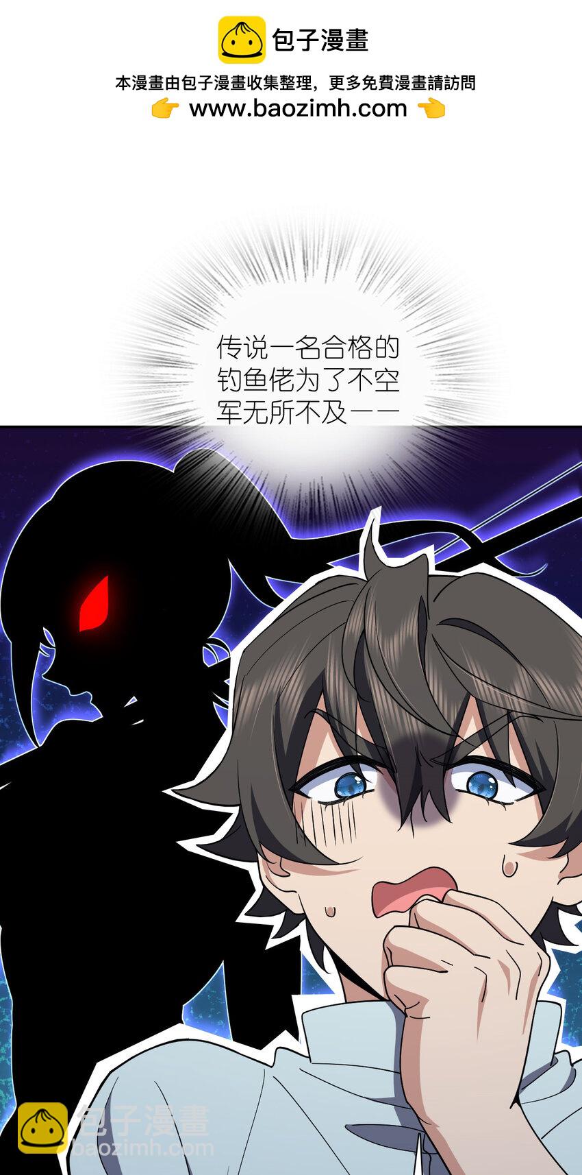 🍘我家老婆来自一千年前 172 172 第2页