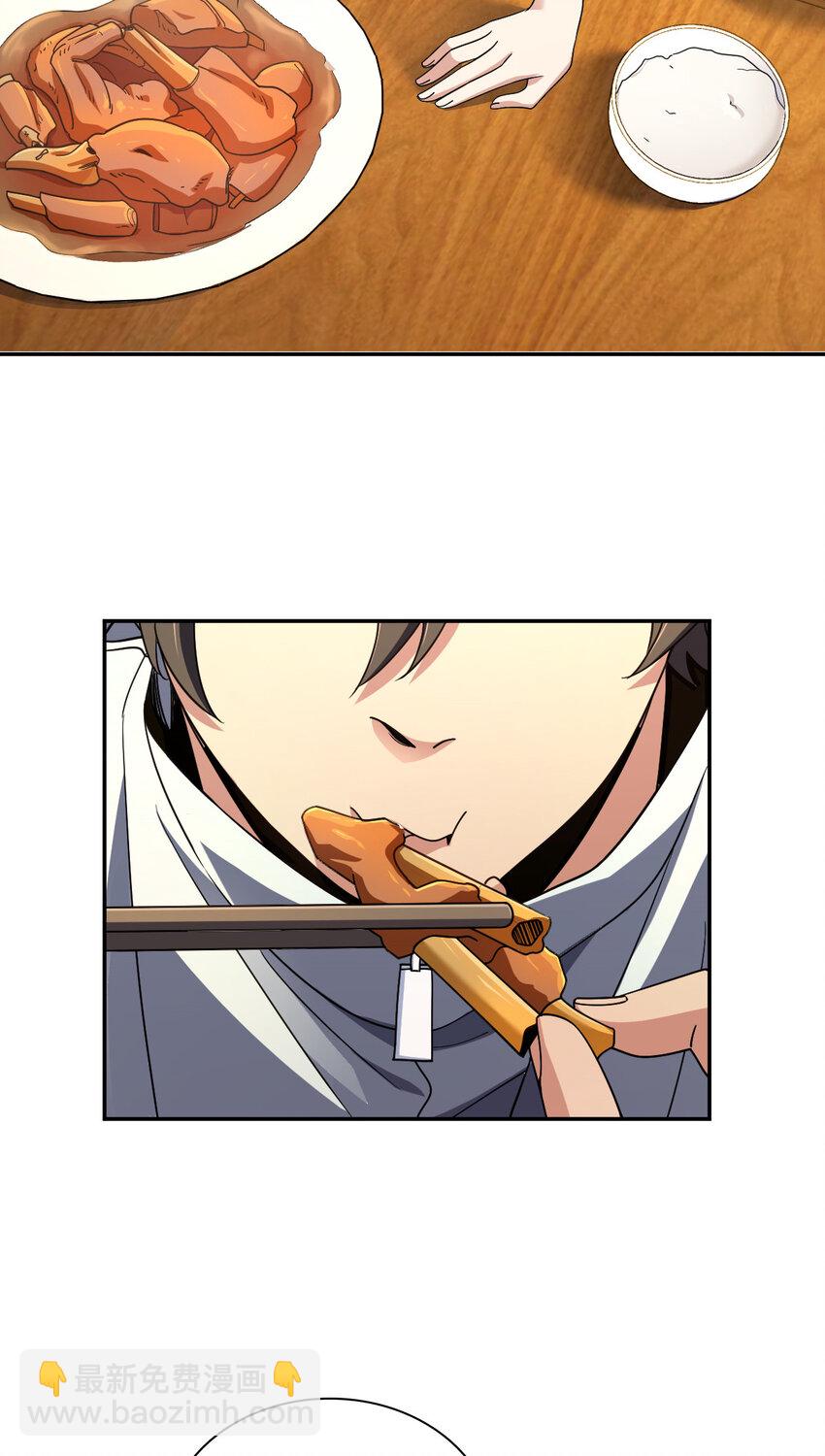 🍘我家老婆来自一千年前 172 172 第20页