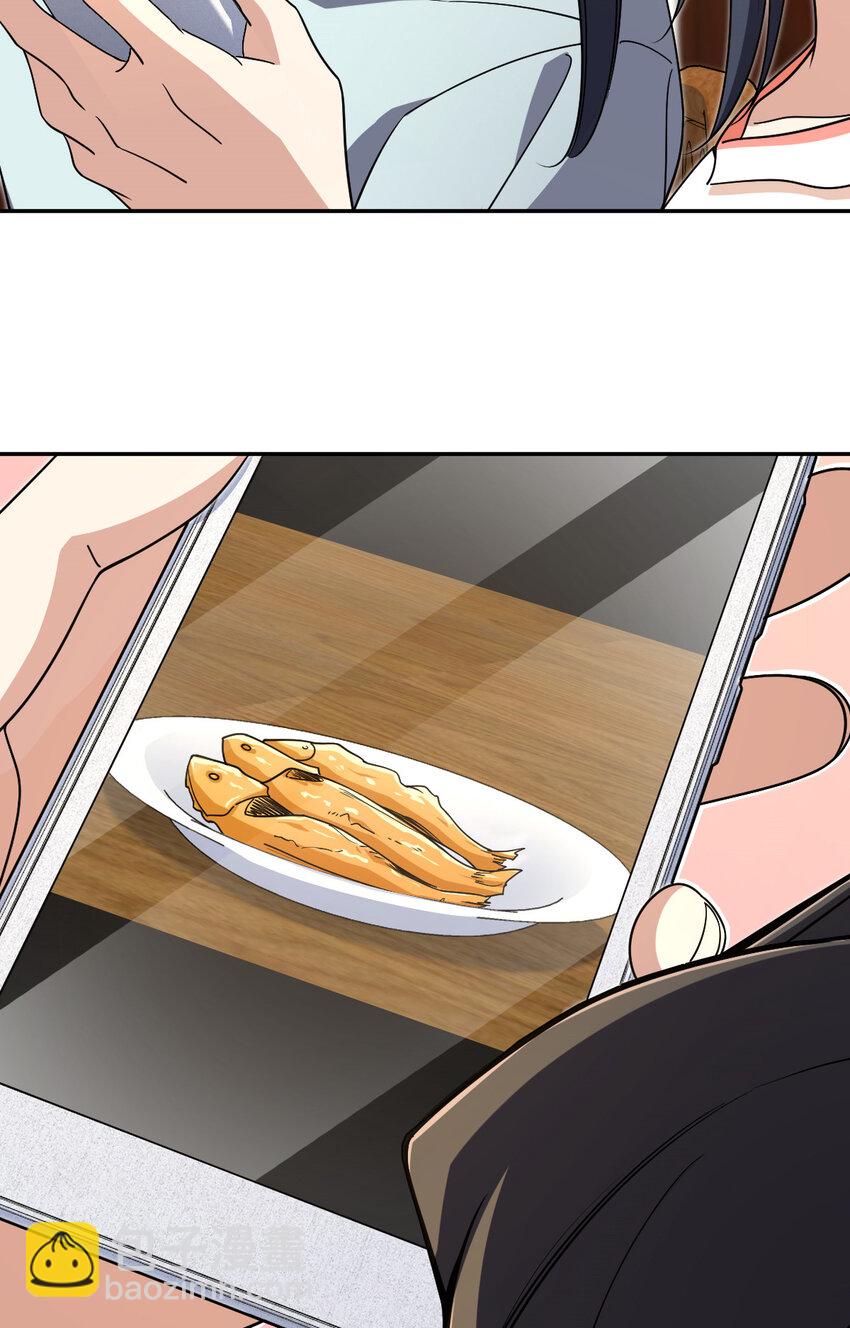 🍘我家老婆来自一千年前 172 172 第27页