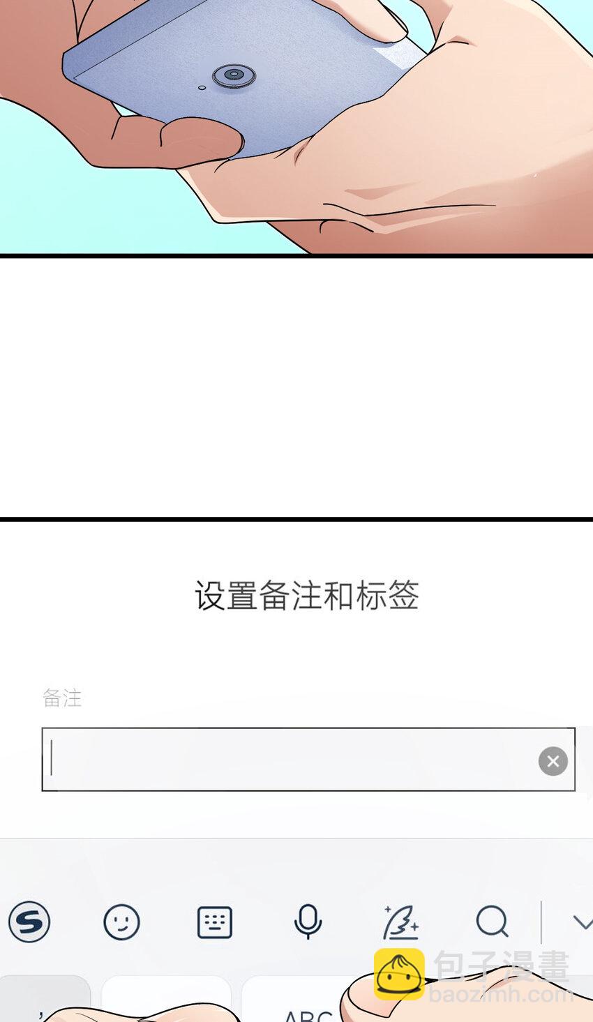 🍘我家老婆来自一千年前 172 172 第35页