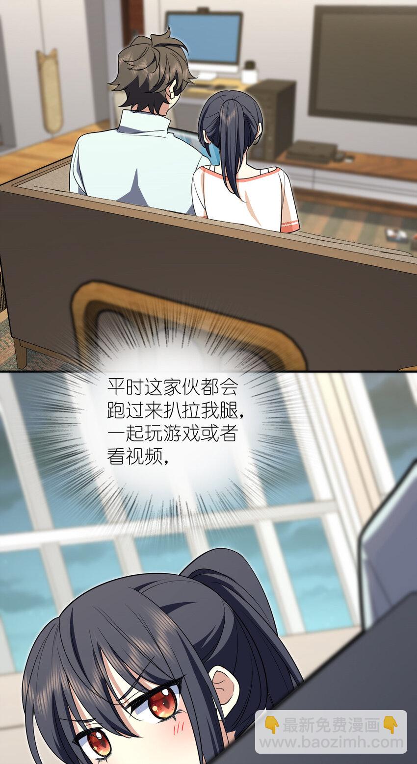 🍘我家老婆来自一千年前 174 174 第22页