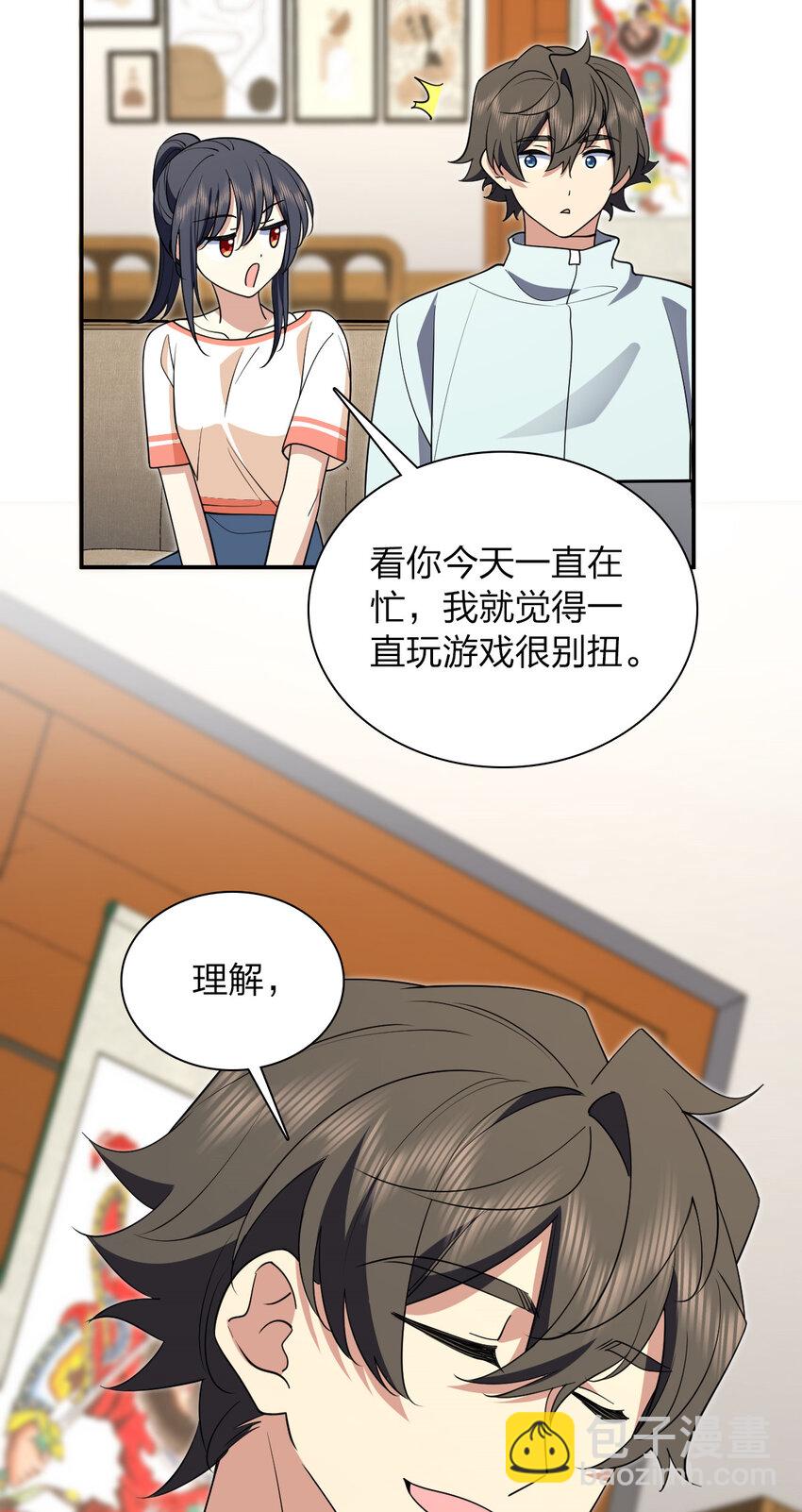 🍘我家老婆来自一千年前 174 174 第24页