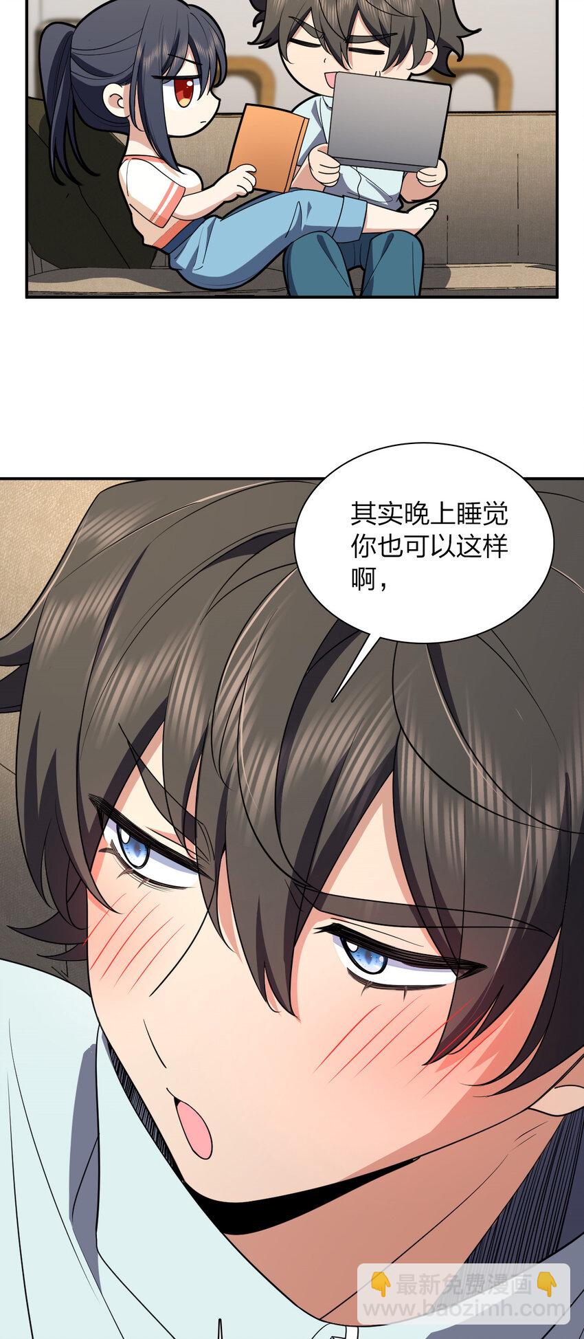 🍘我家老婆来自一千年前 174 174 第27页