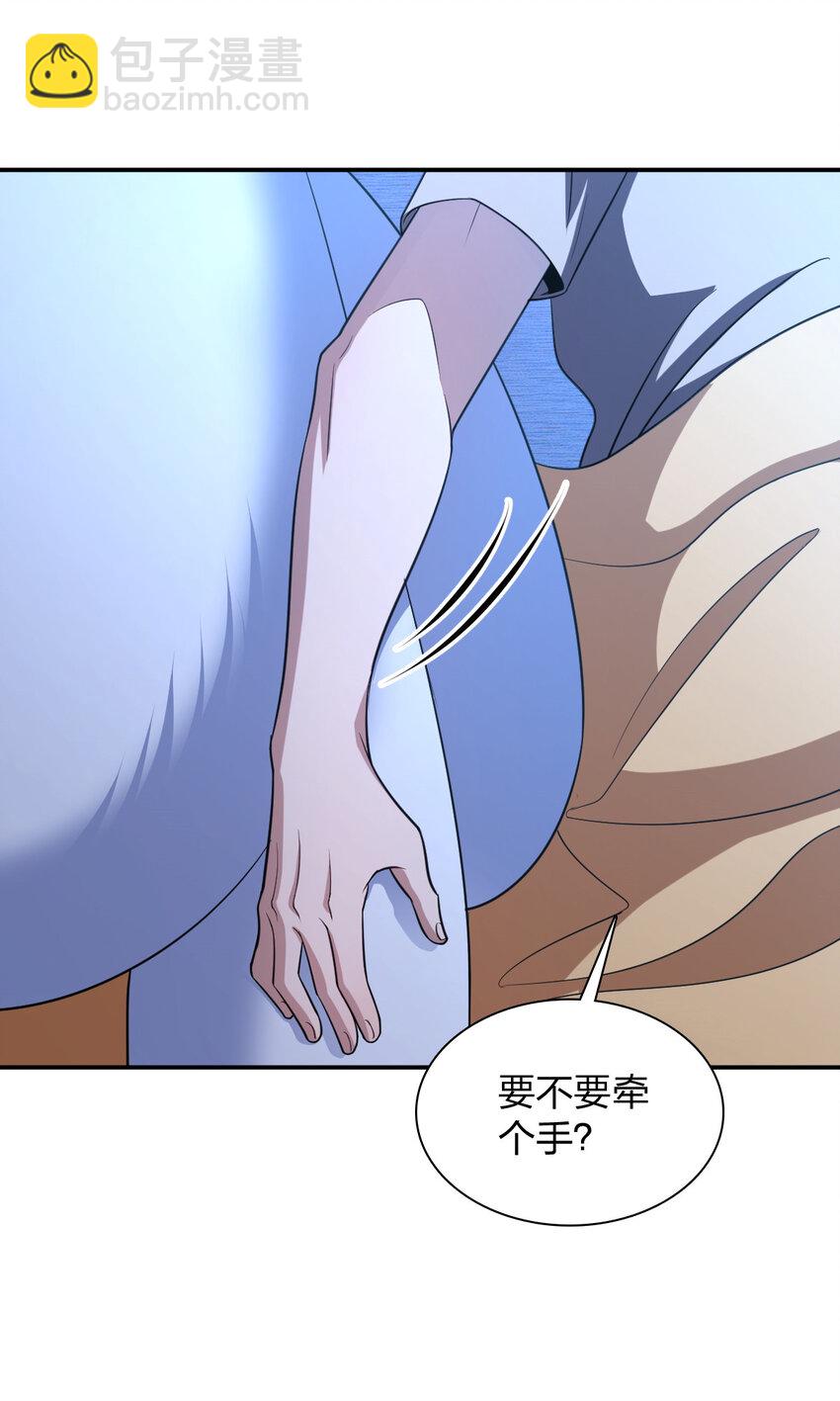 🍘我家老婆来自一千年前 176 176 第11页