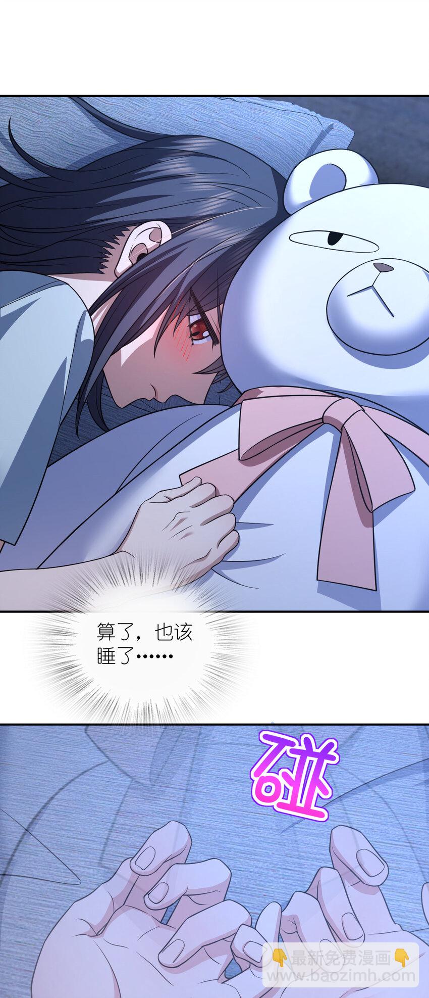 🍘我家老婆来自一千年前 176 176 第22页