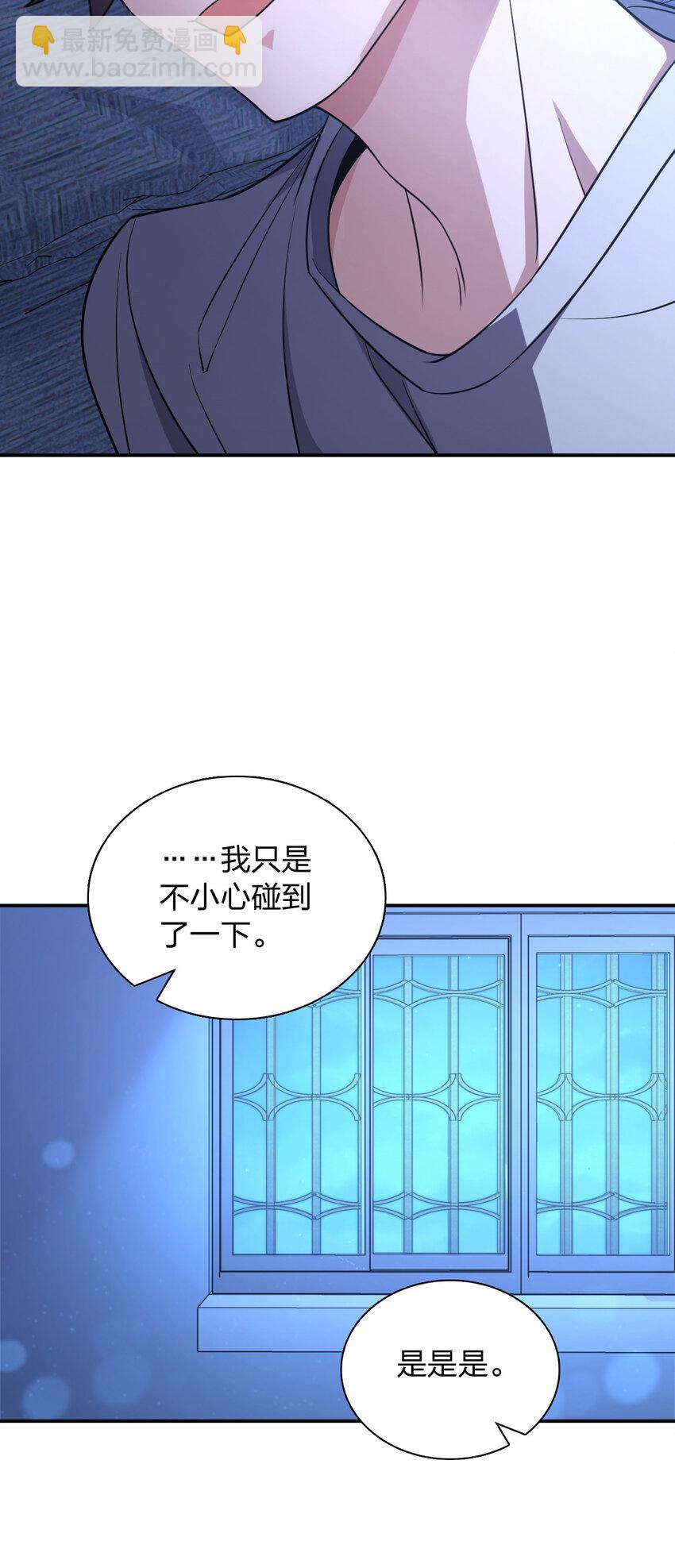 🍘我家老婆来自一千年前 176 176 第25页