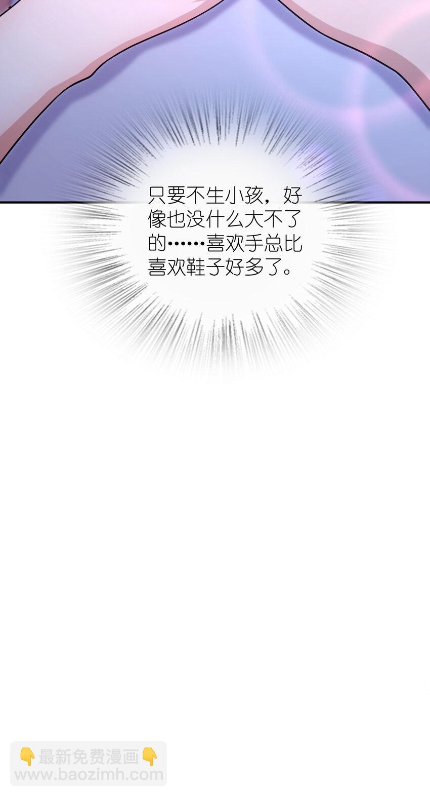 🍘我家老婆来自一千年前 176 176 第35页