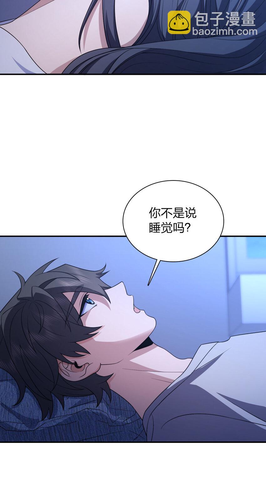🍘我家老婆来自一千年前 176 176 第4页