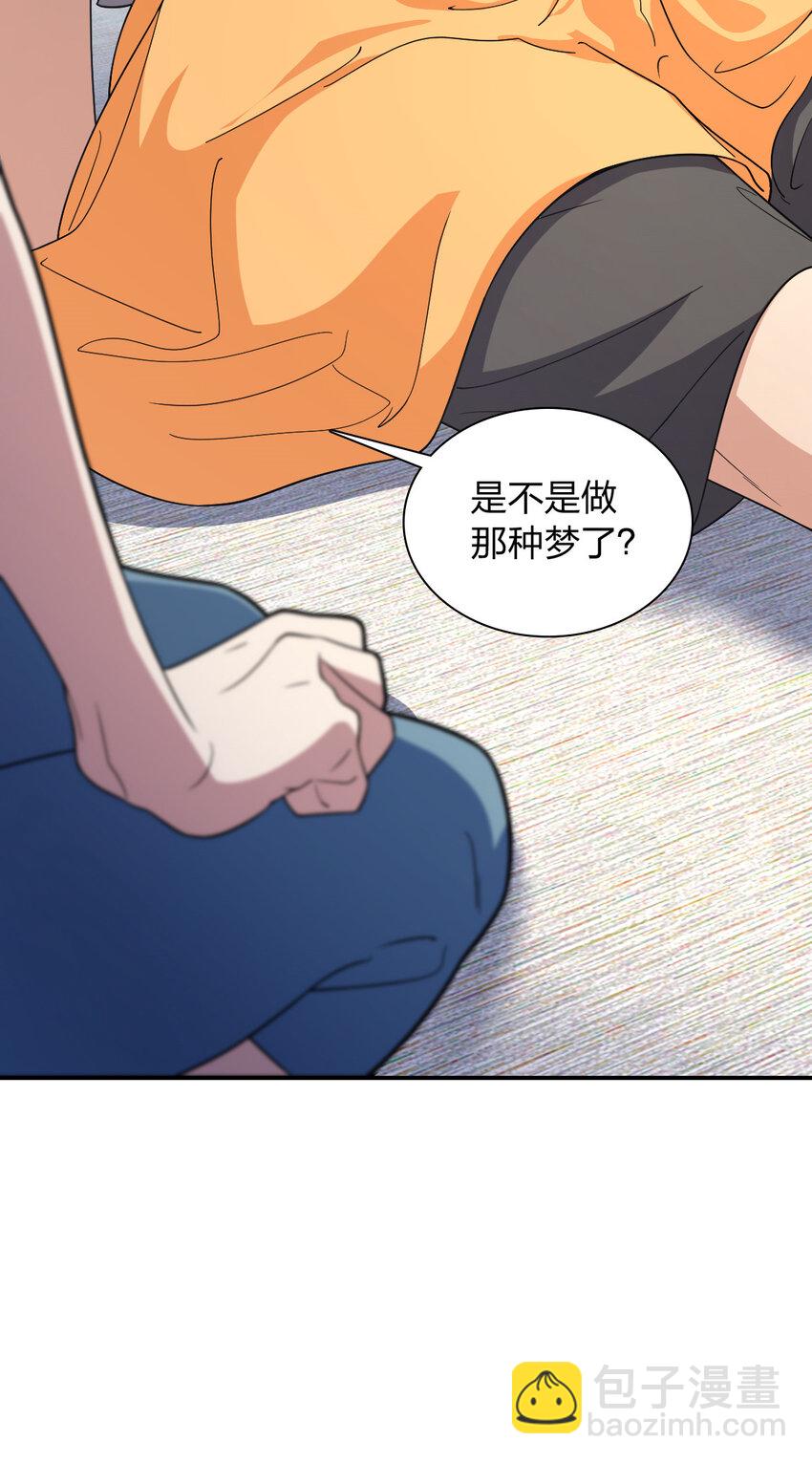 🍘我家老婆来自一千年前 176 176 第43页