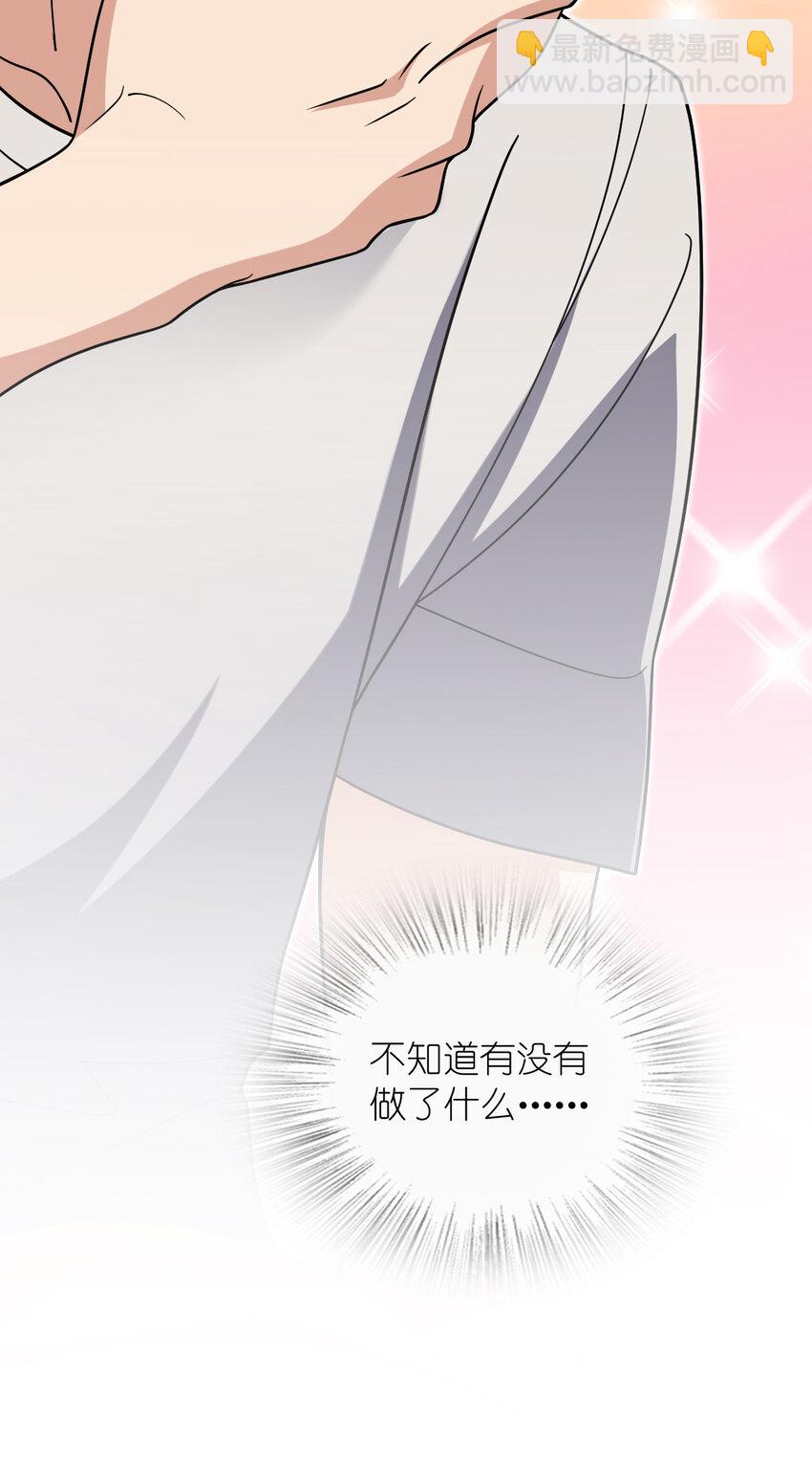 🍘我家老婆来自一千年前 176 176 第49页