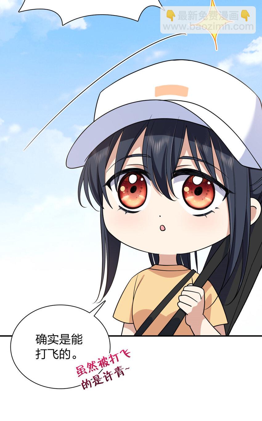 🍘我家老婆来自一千年前 178 178 第16页
