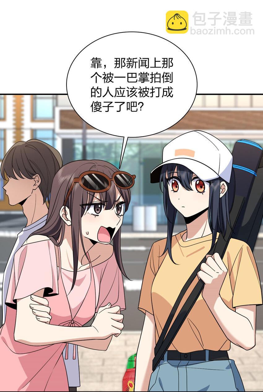 🍘我家老婆来自一千年前 178 178 第17页