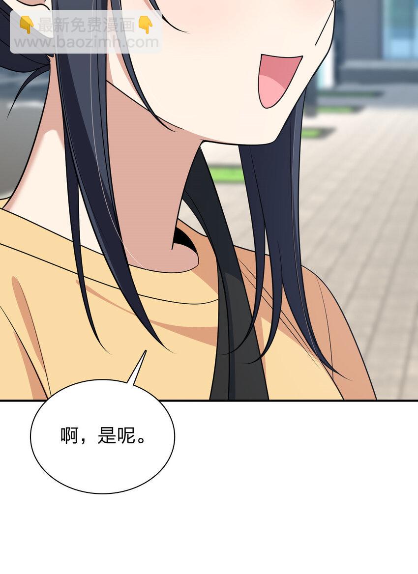 🍘我家老婆来自一千年前 178 178 第19页