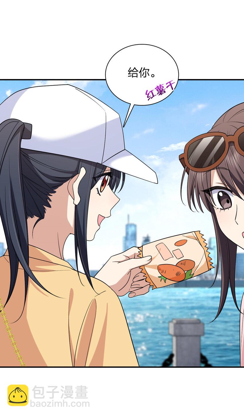🍘我家老婆来自一千年前 178 178 第23页