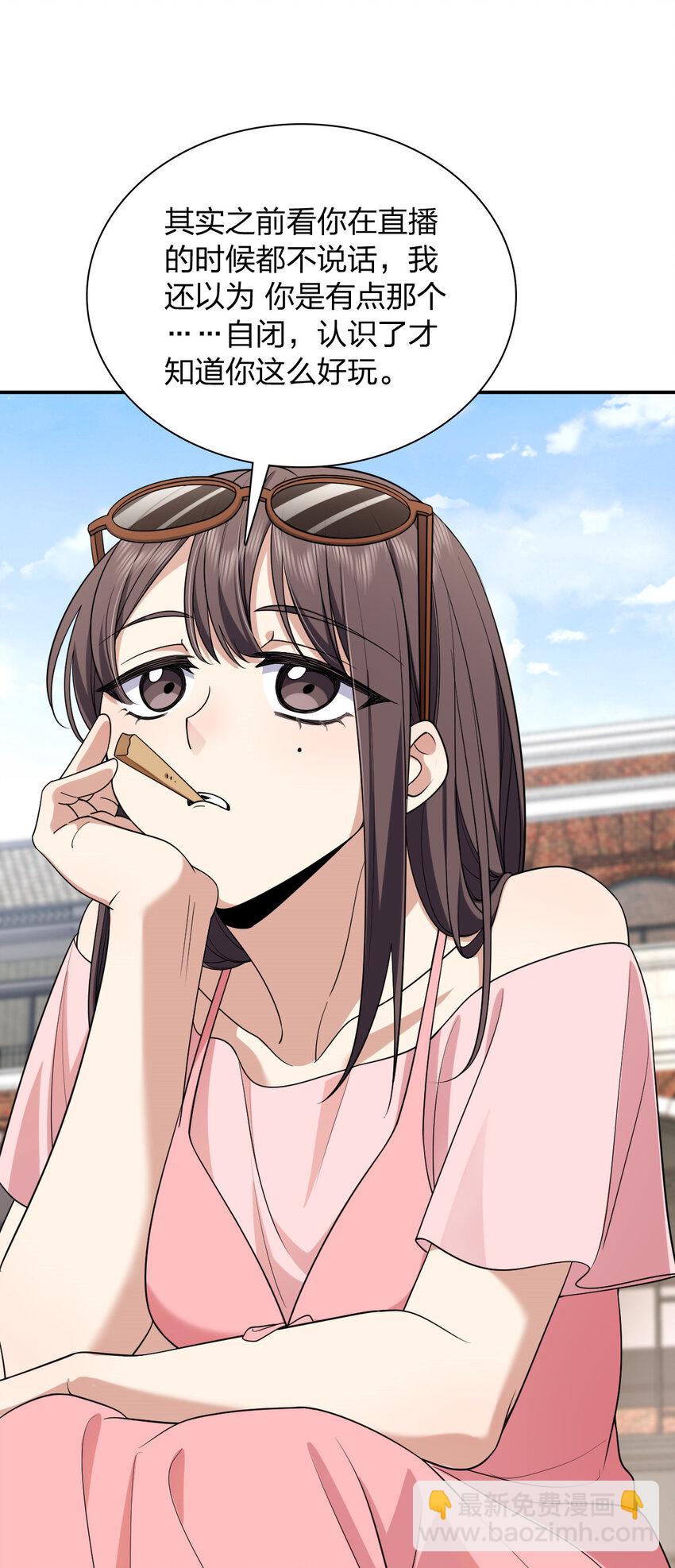 🍘我家老婆来自一千年前 178 178 第28页