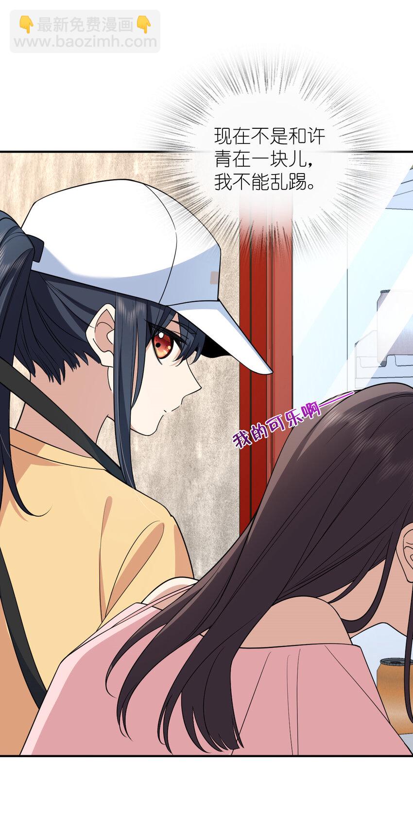 🍘我家老婆来自一千年前 178 178 第3页