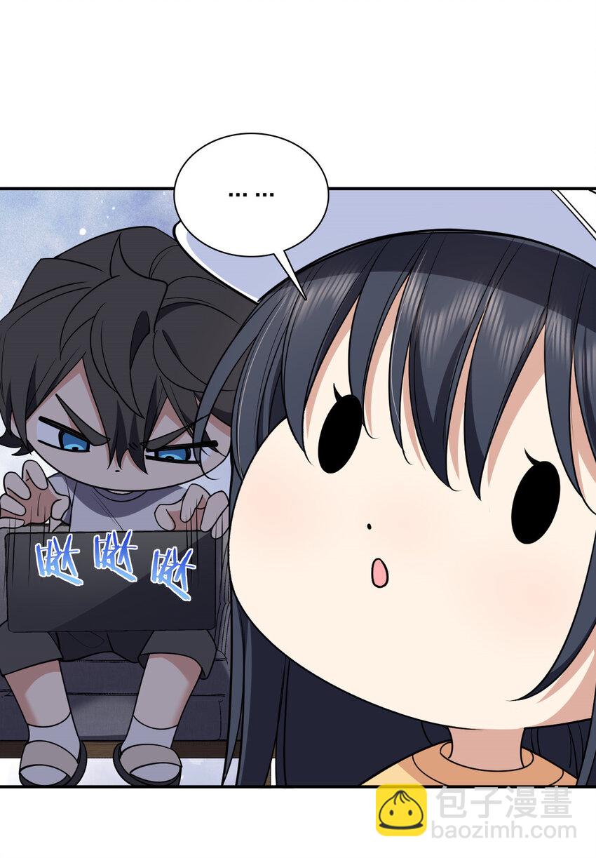 🍘我家老婆来自一千年前 178 178 第30页