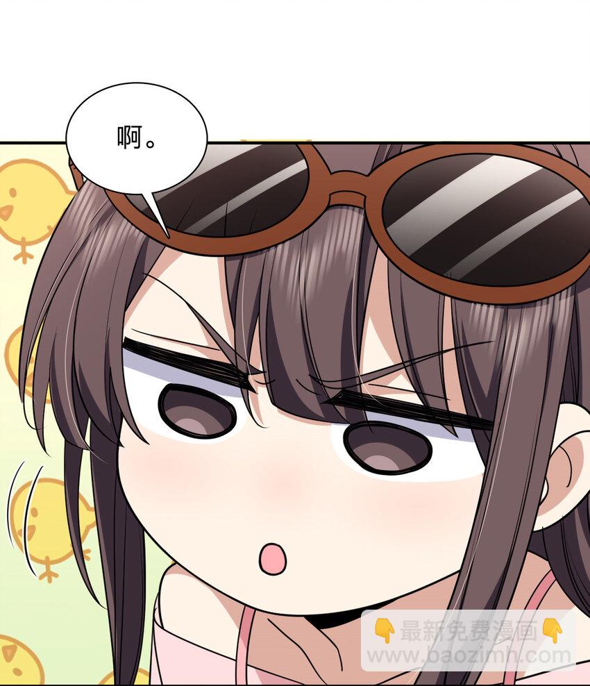 🍘我家老婆来自一千年前 178 178 第41页