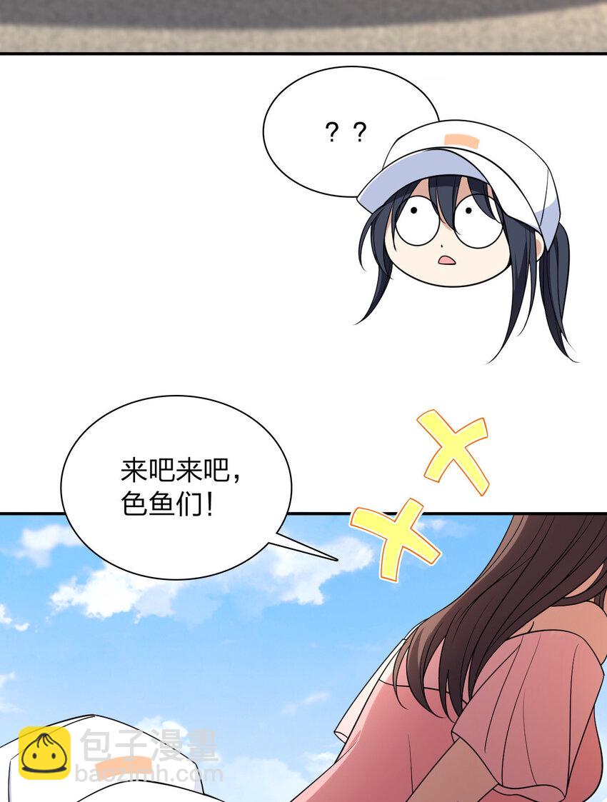 🍘我家老婆来自一千年前 178 178 第44页