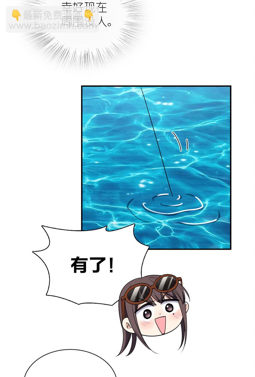 🍘我家老婆来自一千年前 178 178 第46页