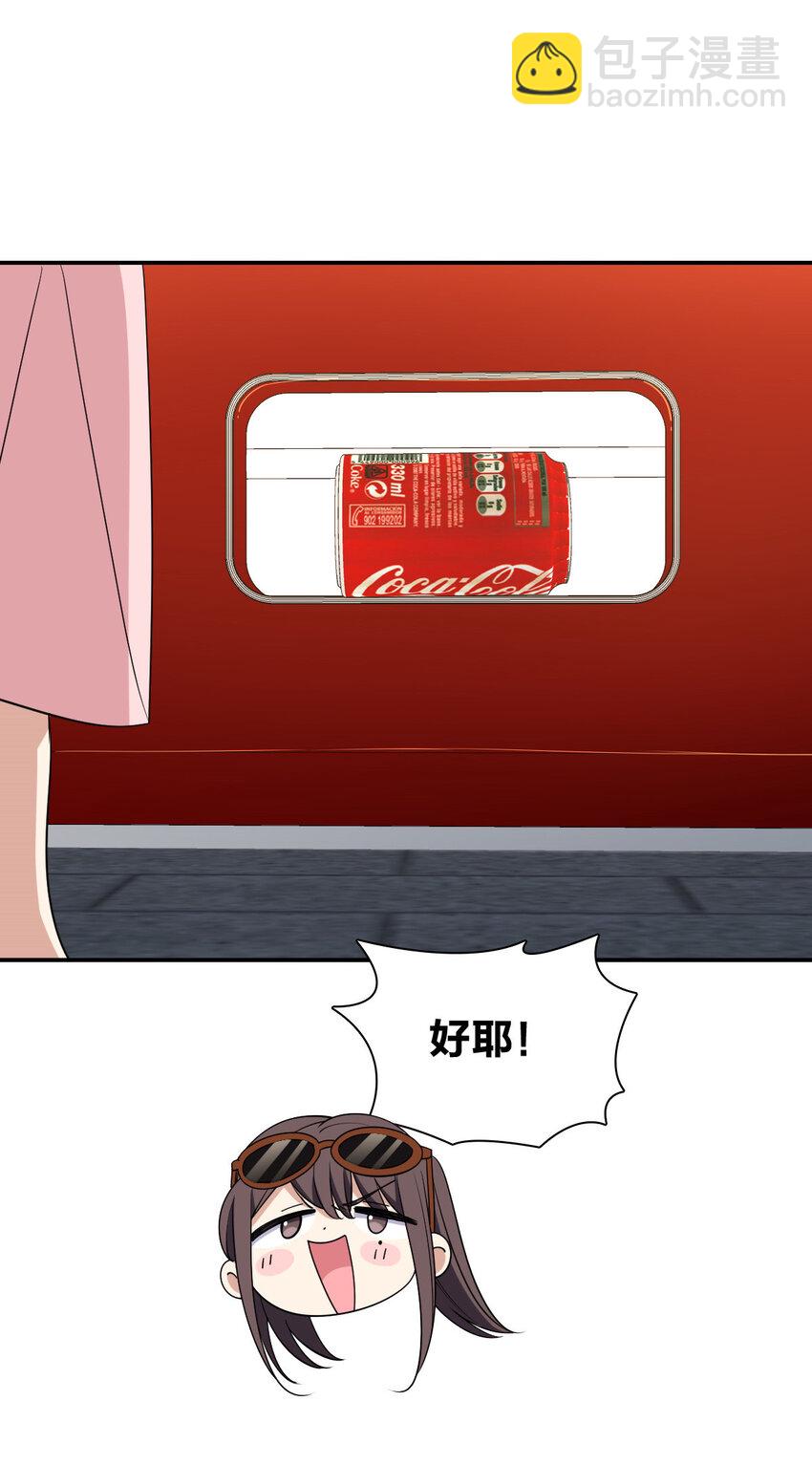 🍘我家老婆来自一千年前 178 178 第5页