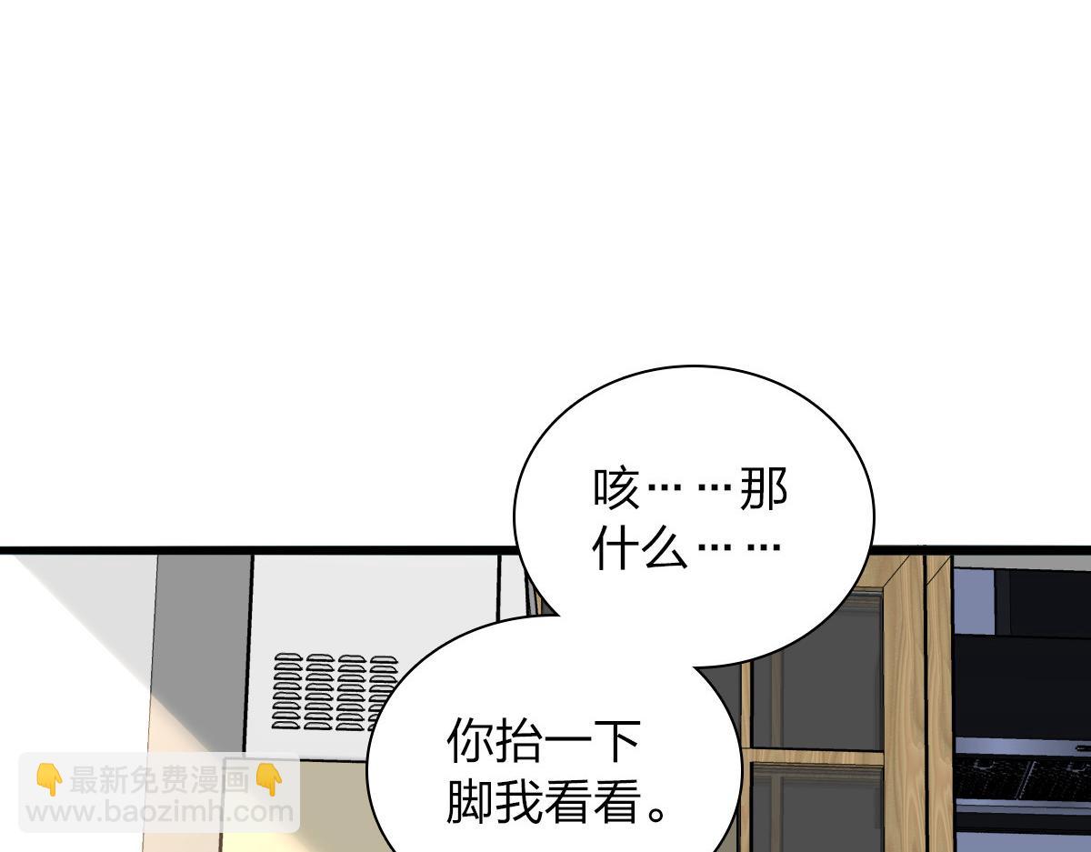 🍘我家老婆来自一千年前 16 第16页