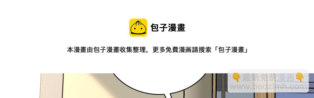 🍘我家老婆来自一千年前 16 第17页