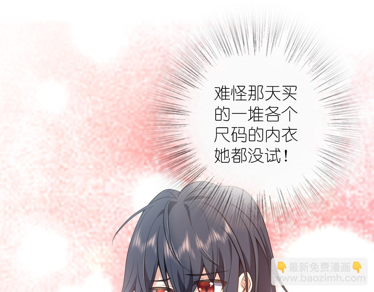 🍘我家老婆来自一千年前 16 第24页
