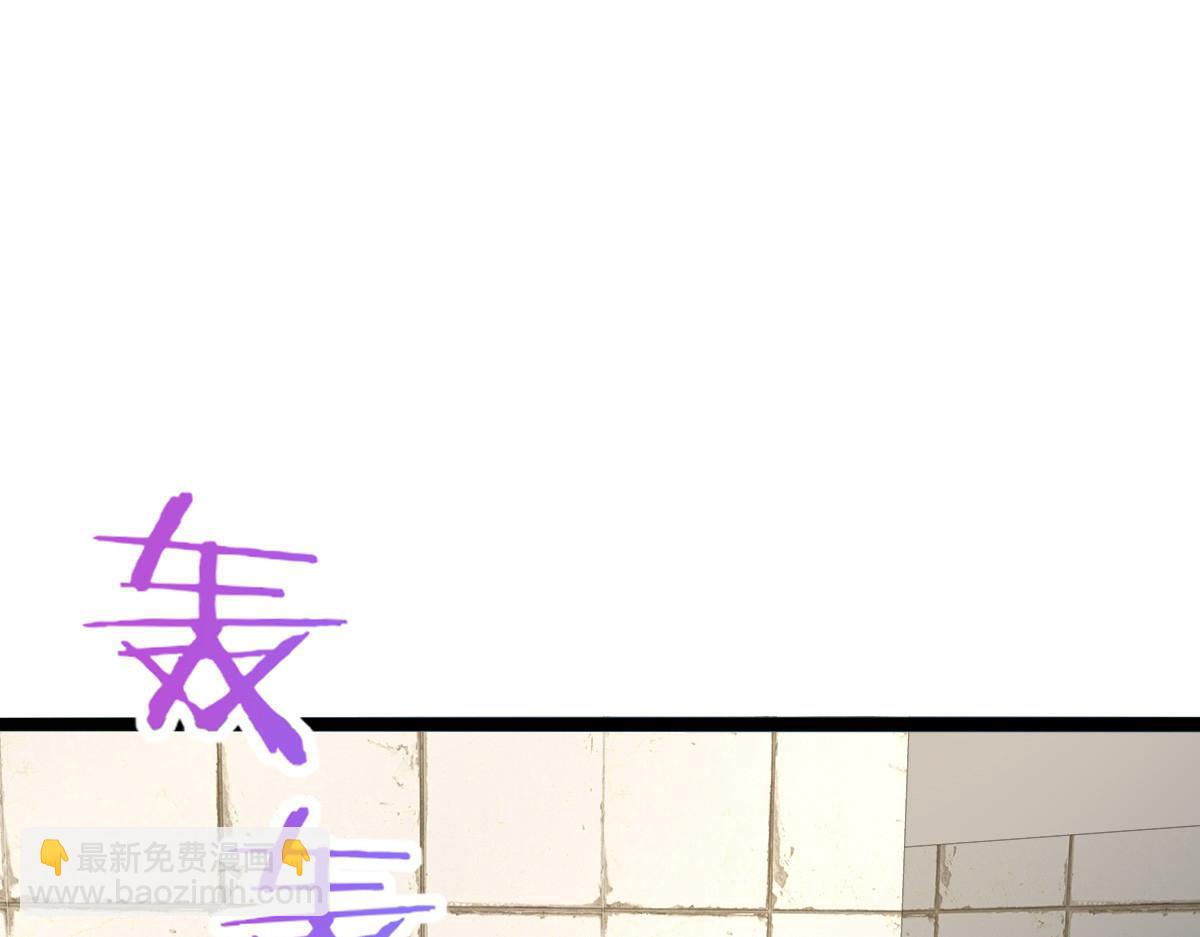 🍘我家老婆来自一千年前 16 第3页