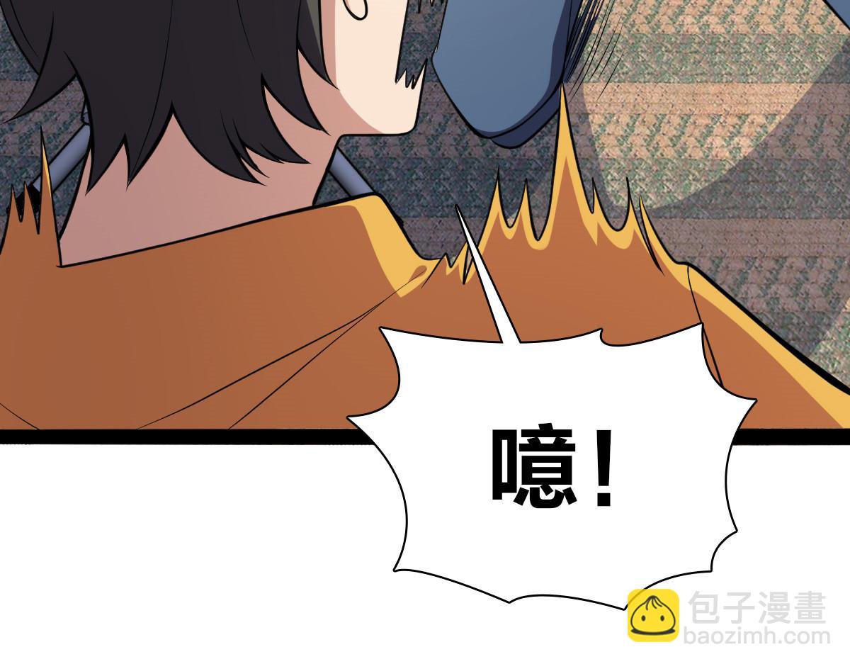🍘我家老婆来自一千年前 16 第36页
