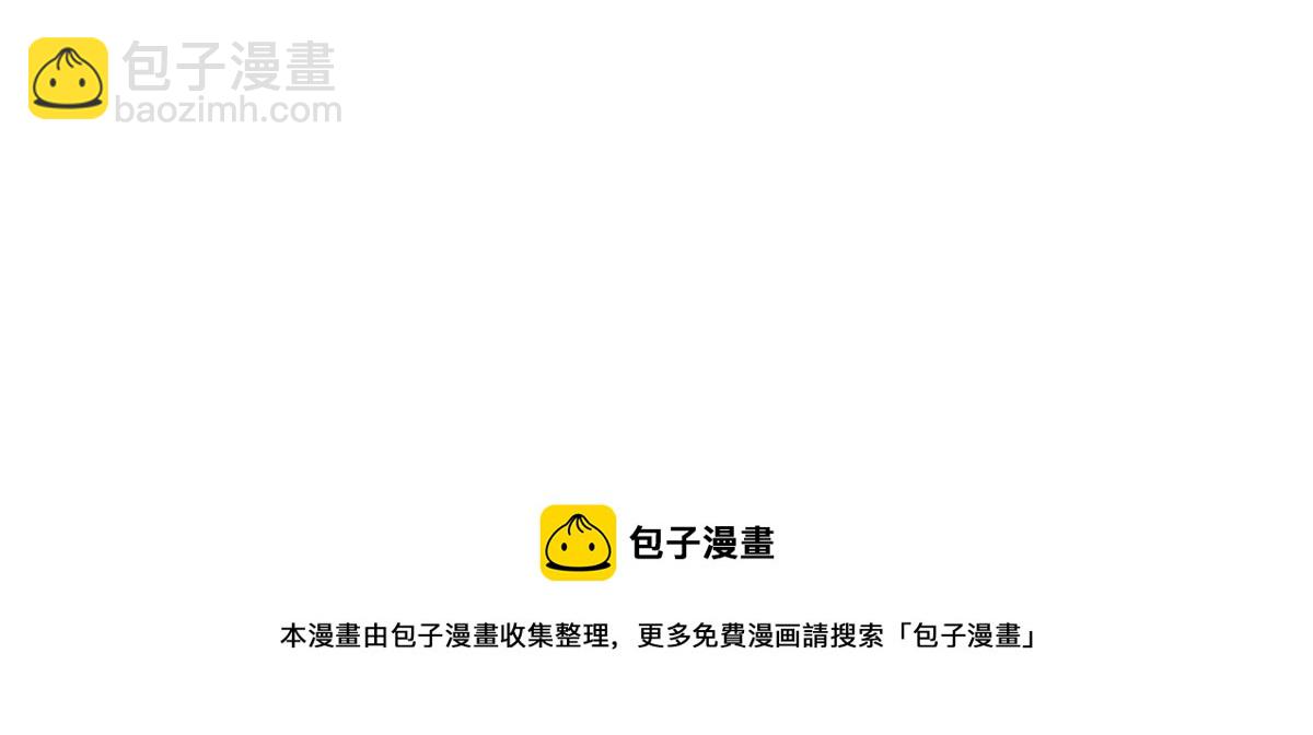 🍘我家老婆来自一千年前 16 第41页
