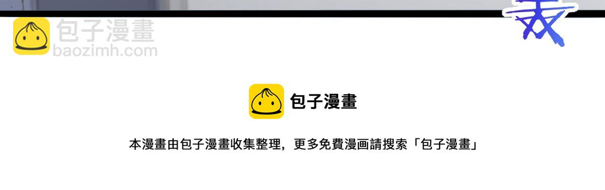 🍘我家老婆来自一千年前 16 第5页
