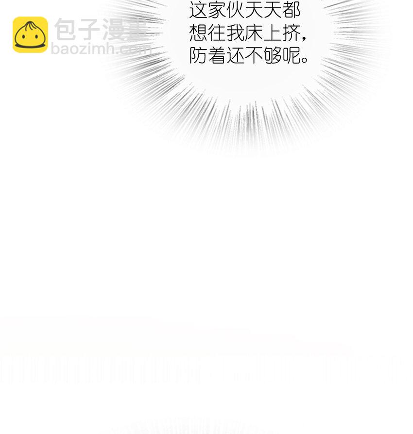 🍘我家老婆来自一千年前 180 180 第20页
