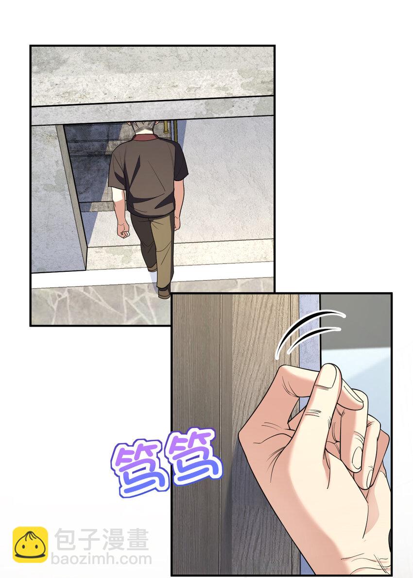 🍘我家老婆来自一千年前 180 180 第23页
