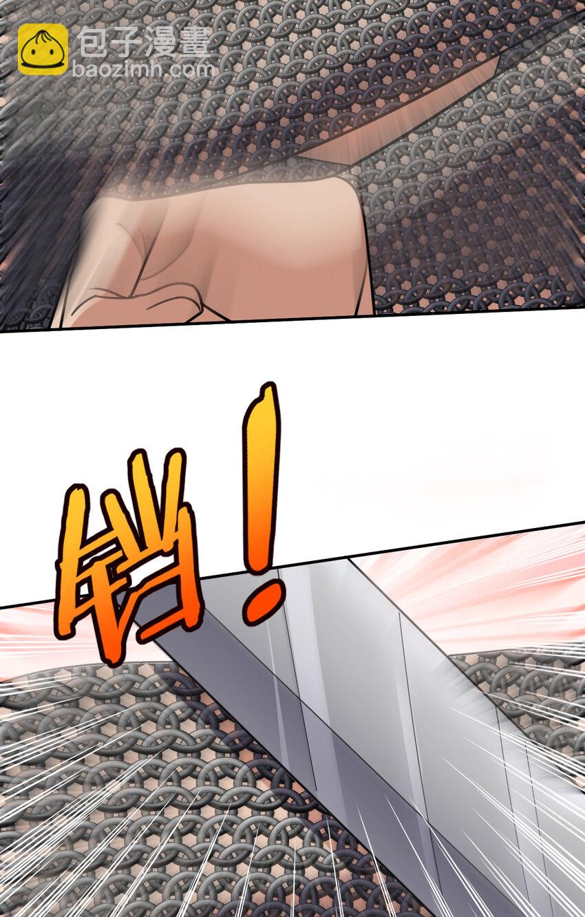 🍘我家老婆来自一千年前 182 182 第10页