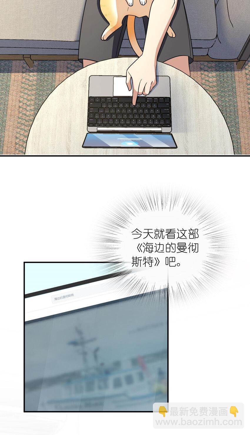 🍘我家老婆来自一千年前 184 184 第11页