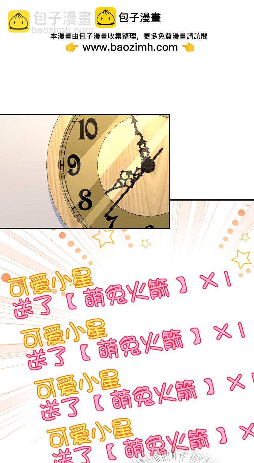 🍘我家老婆来自一千年前 186 186 第2页