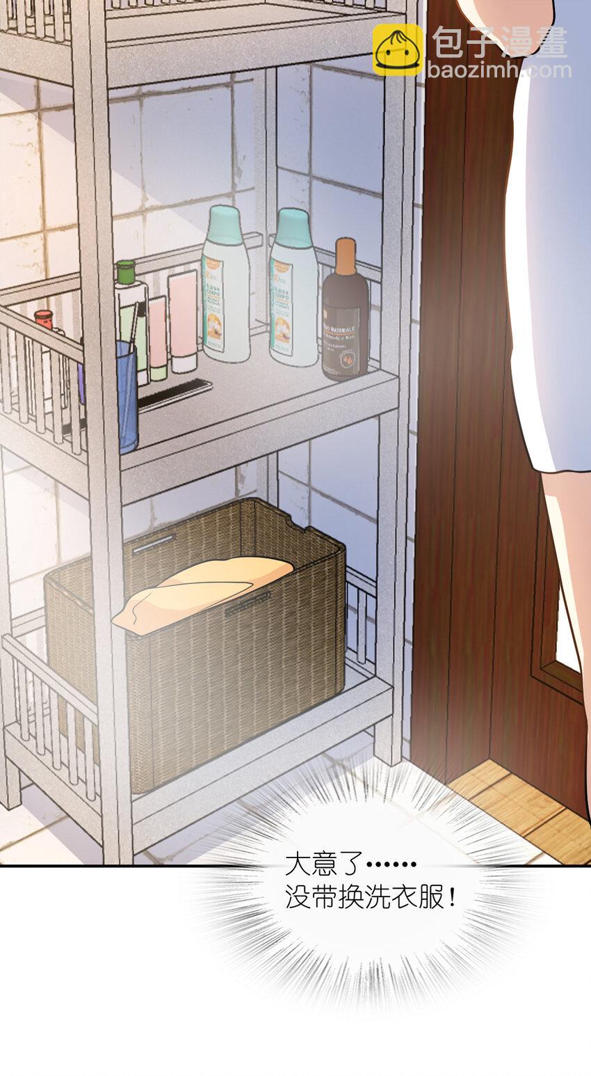 🍘我家老婆来自一千年前 188 188 第12页