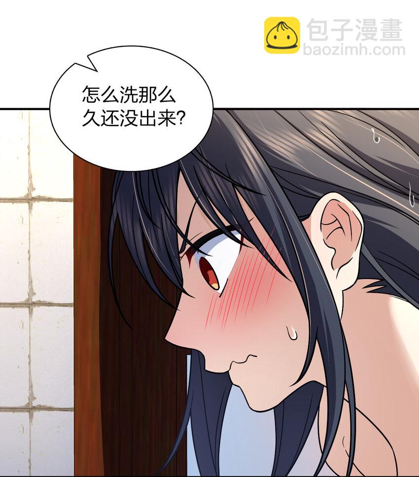 🍘我家老婆来自一千年前 188 188 第13页