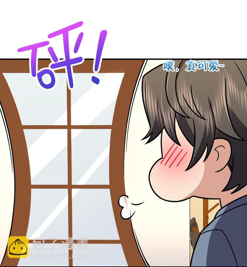 🍘我家老婆来自一千年前 188 188 第20页