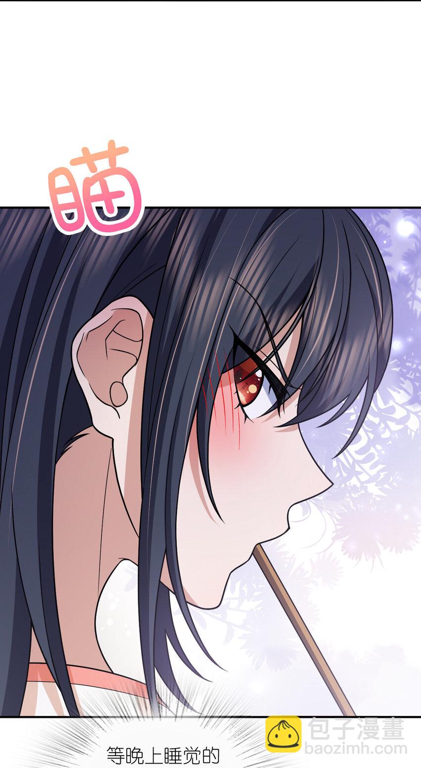 🍘我家老婆来自一千年前 188 188 第30页