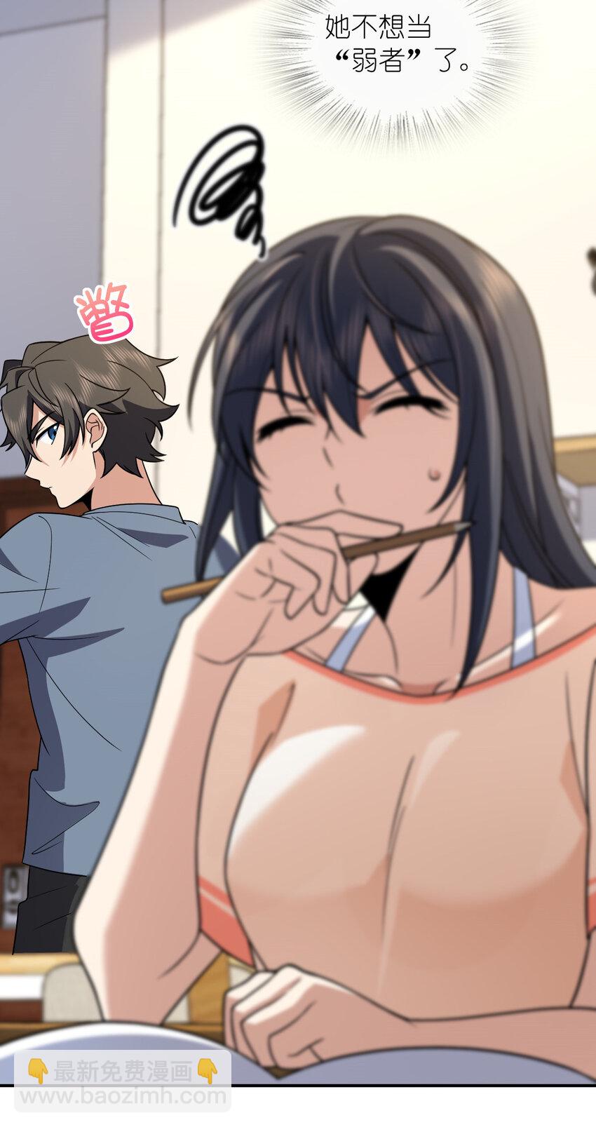 🍘我家老婆来自一千年前 188 188 第37页