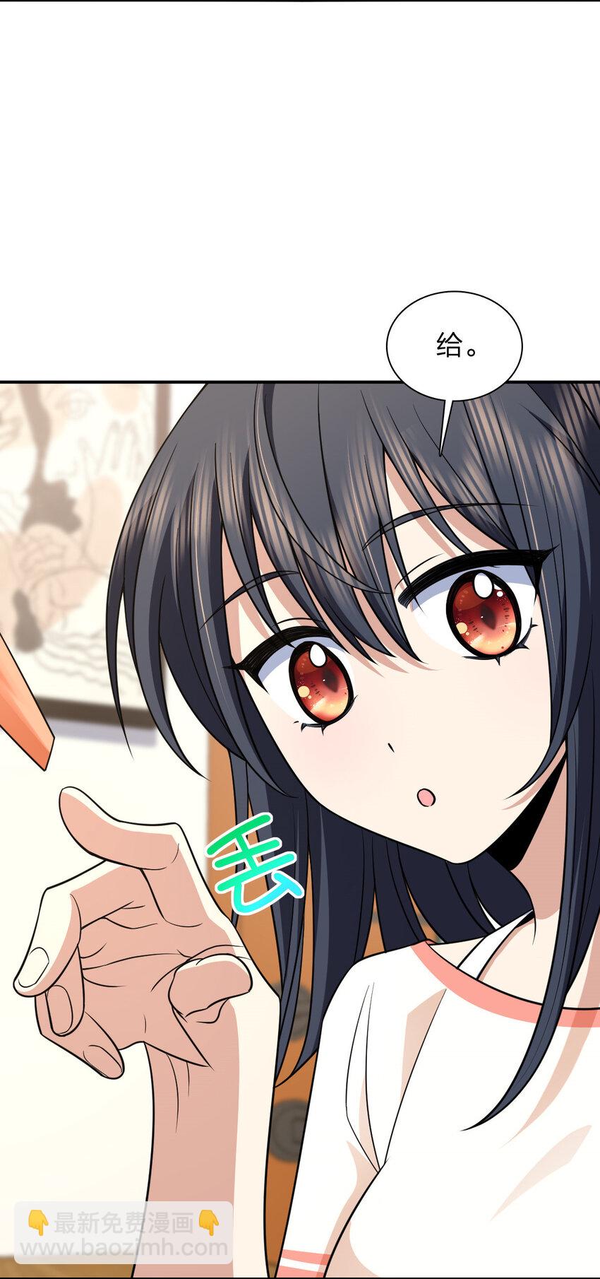 🍘我家老婆来自一千年前 188 188 第49页