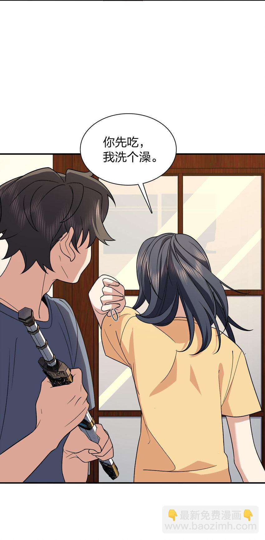 🍘我家老婆来自一千年前 188 188 第7页