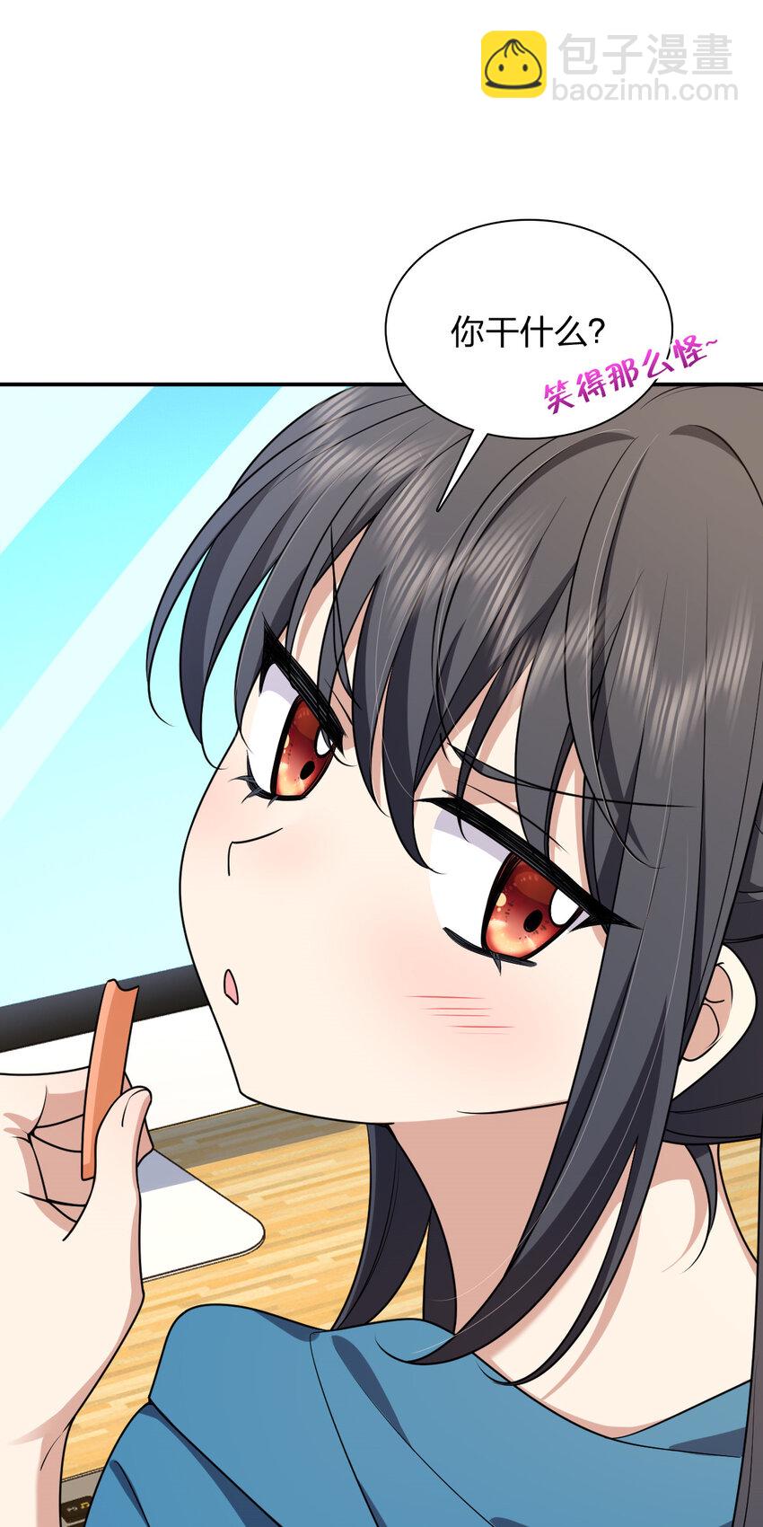 🍘我家老婆来自一千年前 190 190 第15页