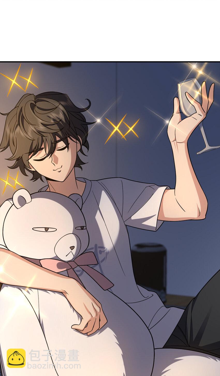 🍘我家老婆来自一千年前 190 190 第20页