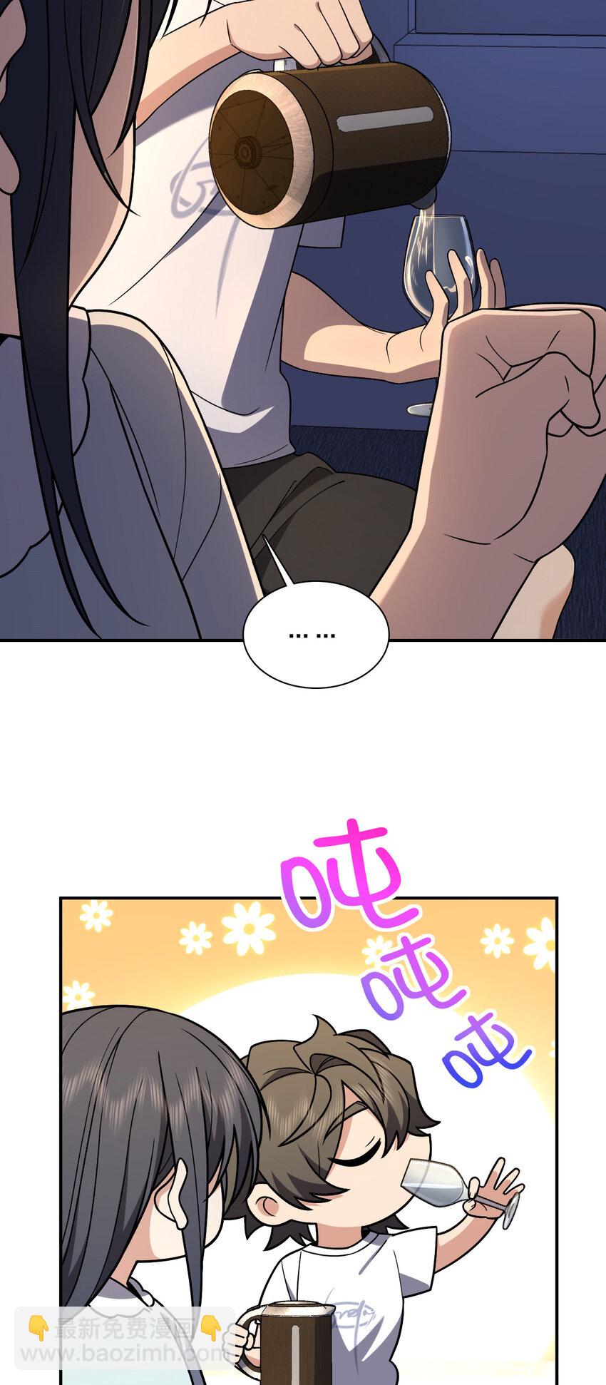 🍘我家老婆来自一千年前 190 190 第29页