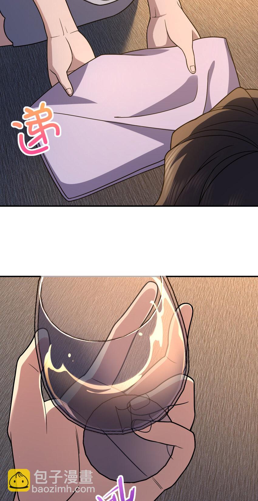🍘我家老婆来自一千年前 190 190 第33页