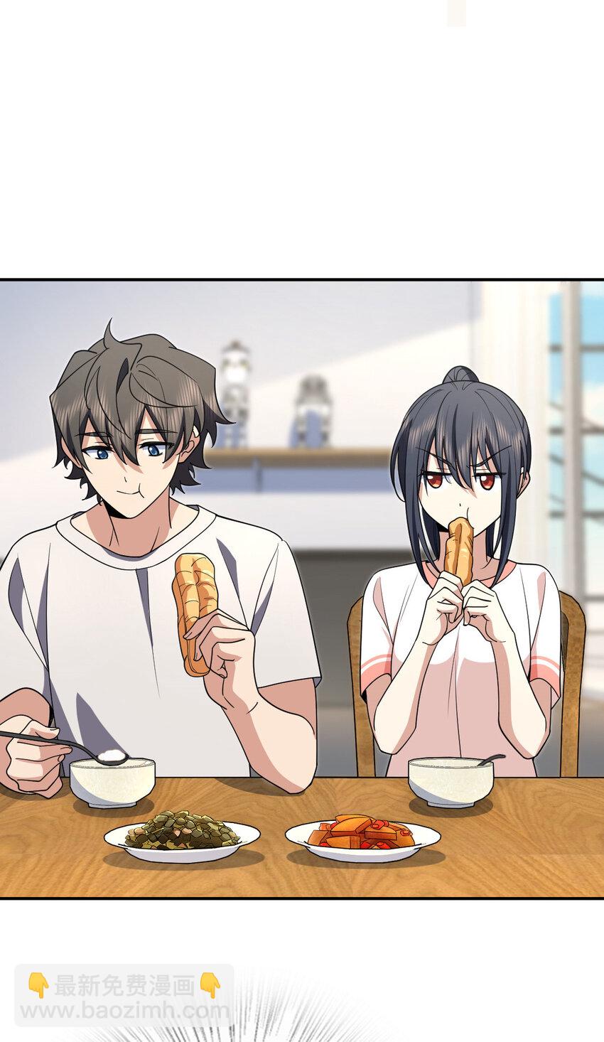 🍘我家老婆来自一千年前 192 192 第10页